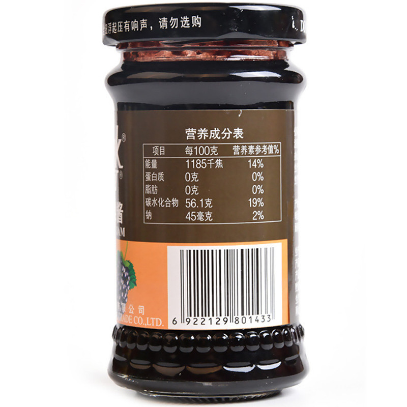口维可桑葚果酱170克 西餐必备,糕点烘焙必备,健康营养,方便食用