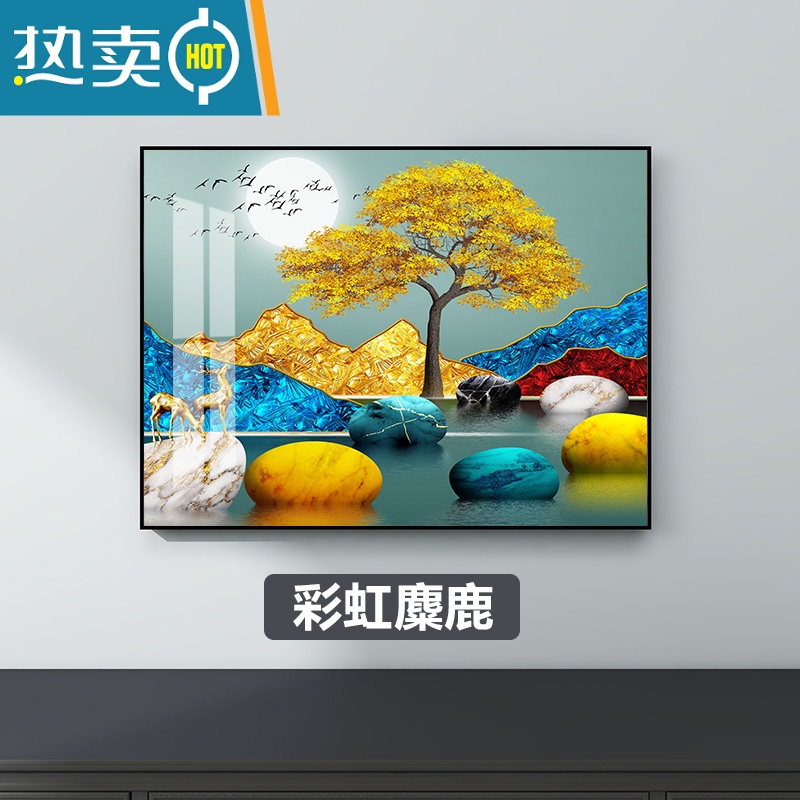 敬平电表箱装饰画免打孔现代简约配电遮挡电闸箱2021轻奢挂画客厅墙画装饰画 彩虹麋鹿 外径-宽50高40遮挡43*32时尚金色框-免打孔安装上掀盖