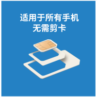 中国移动无限流量卡手机卡大王卡全国通用200G流量不限速4g上网卡电话卡送话费卡