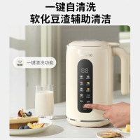 九阳(Joyoung) 豆浆机1-2人小型全自动免煮 破壁免滤 预约时间多功能破壁机料理机辅食机 DJ12X-D640