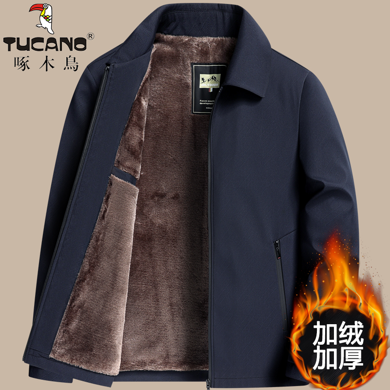 啄木鸟中老年人夹克男爸爸冬装外套加绒加厚款秋冬季爷爷保暖棉衣 藏青色 190/100A适合145-160斤