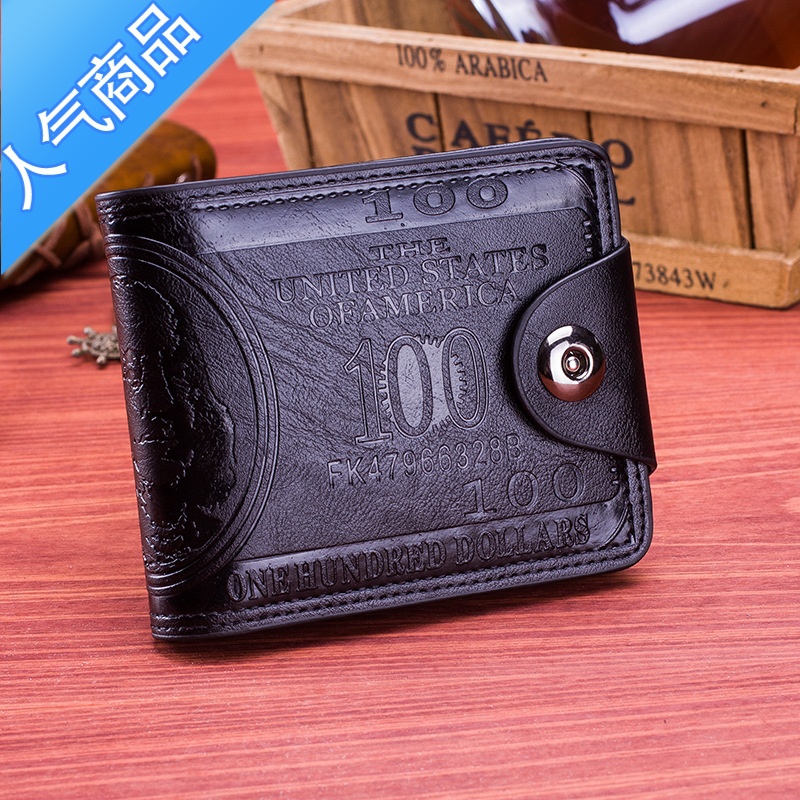 男士搭扣拉链钱包