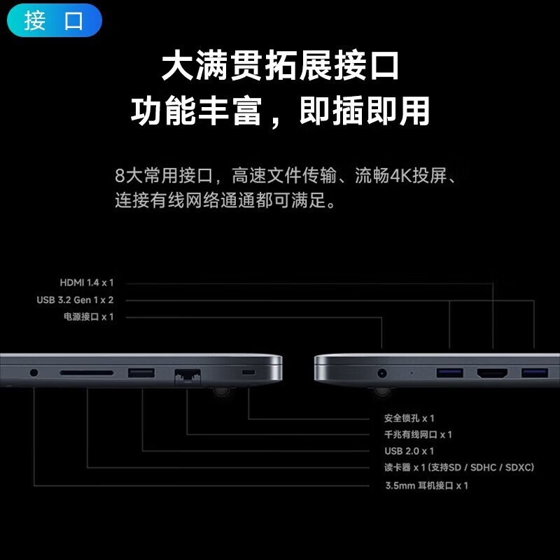 [新品首发]Xiaomi/小米笔记本 RedmiBook15E i5-11320H/16G/512G灰色 旗舰新品轻薄笔记本高性能便携首发