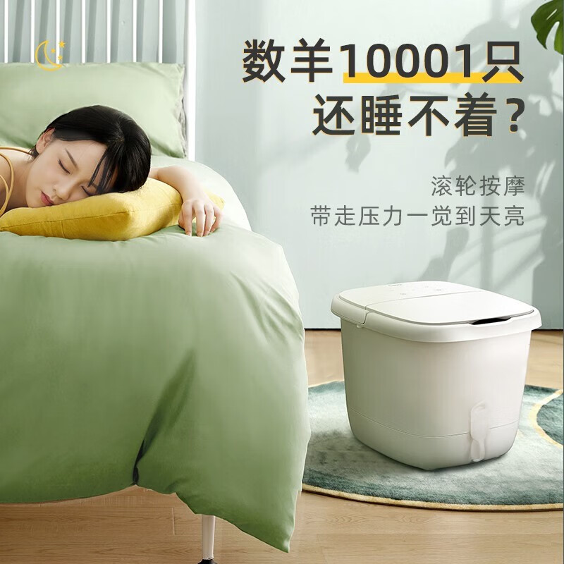 蓓慈(Beici) J01足浴盆泡脚桶恒温加热智能变频家用洗脚盆足浴桶 触控面板+智能变频高清大图