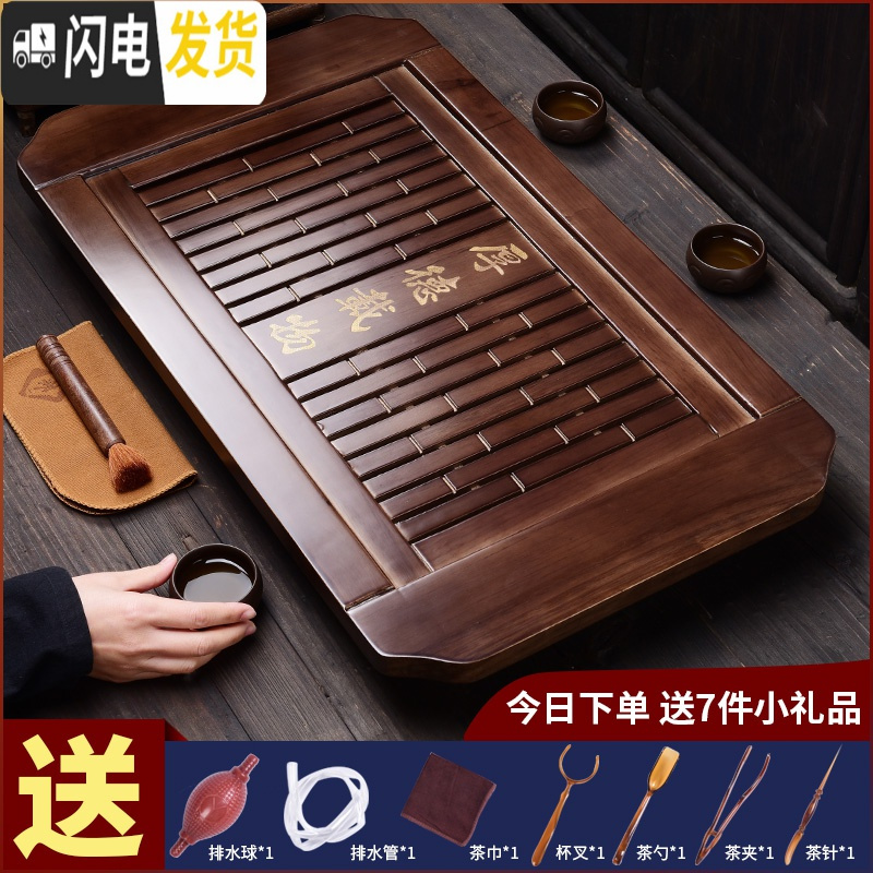 三维工匠 功夫茶具抽屉式排水茶盘 家用实木储水茶盘茶台茶海茶托盘 23原木色“茶”实木-不锈钢底盘