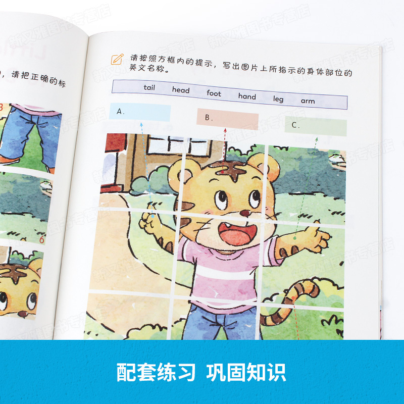 英语绘本阅读小学三年级 适合四年级必看的课外书升五年级上册下册一二儿童书籍分级英文故事书3到6一8岁小学生必读课外读物牛