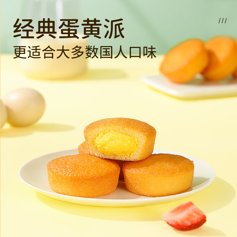 餐包