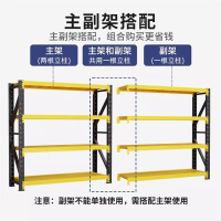 易企采 150*50CM四层中型承重200KG仓储货架置物架多层收纳架仓库货物架超市商用储物铁架子