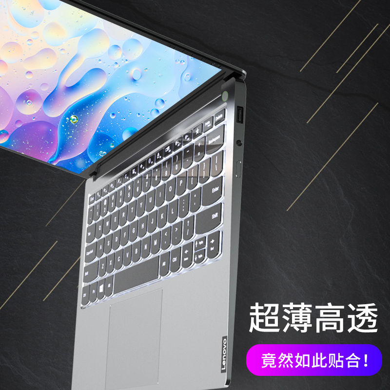 联想thinkbook14键盘膜14s笔记本13s电脑15|星球小人[液态硅胶彩绘键盘膜]-拍下留言笔记本型号