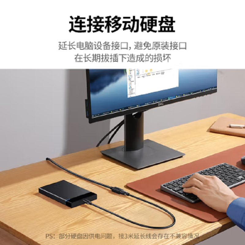 绿联 10373 2m USB3.0 USB延长线 黑色高清大图