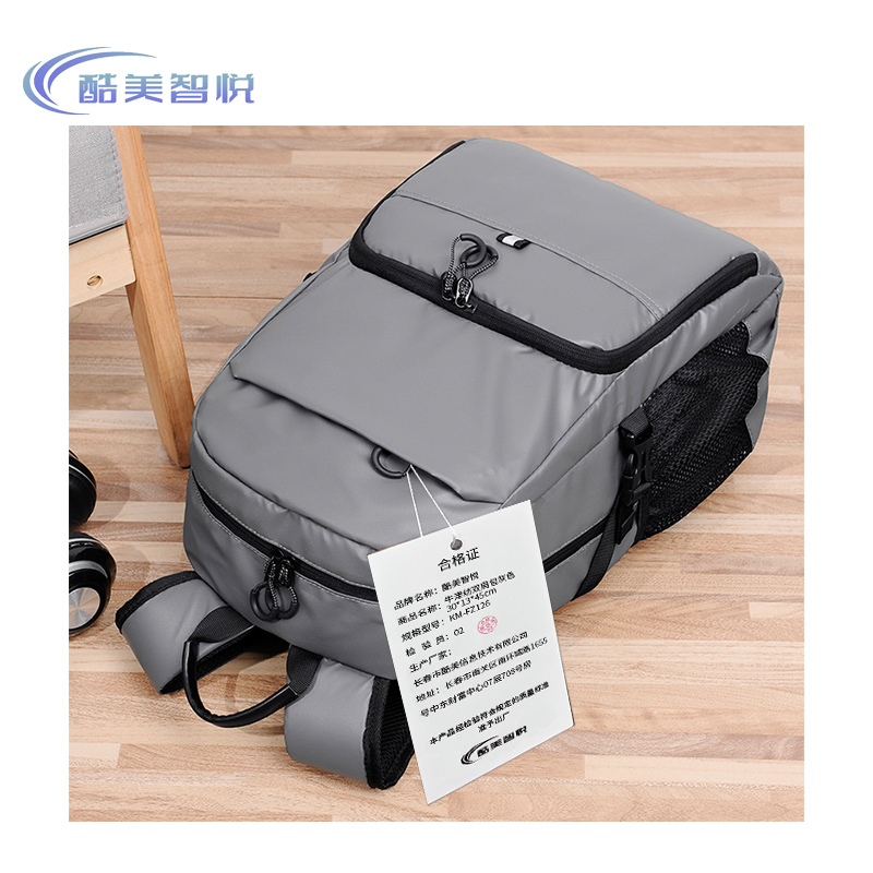 酷美智悦 牛津纺双肩包灰色30*13*45cm KM-FZ126 个高清大图
