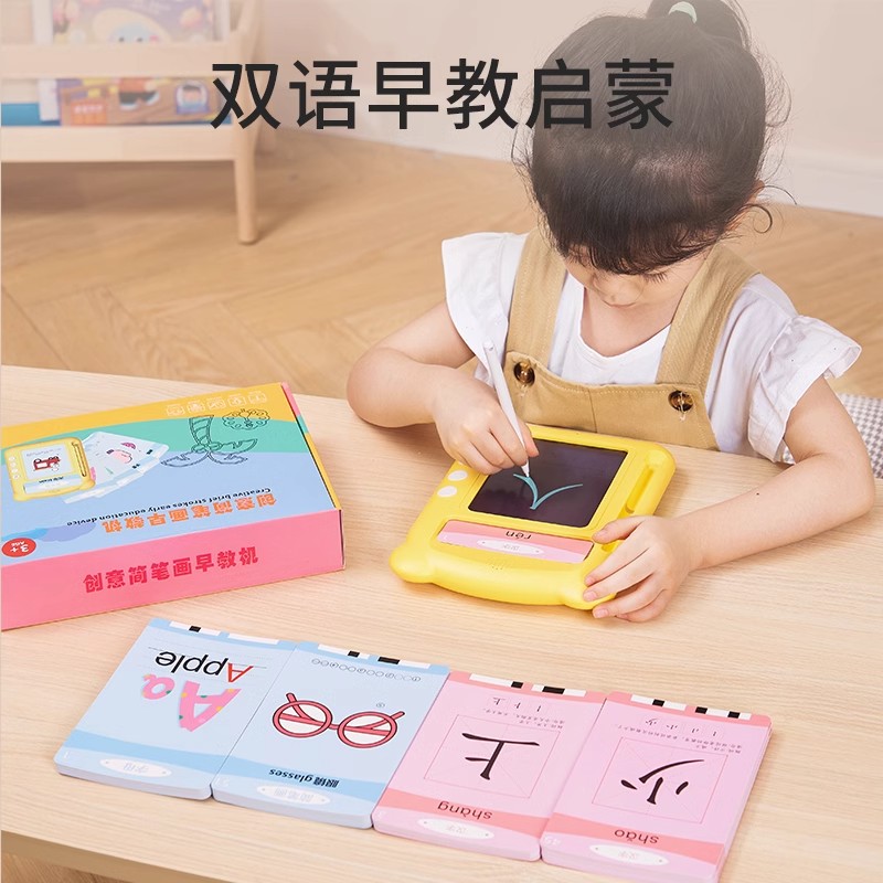 识字点读机卡片拼音学习机幼儿园儿童认字学前有声启蒙早教机1663高清大图