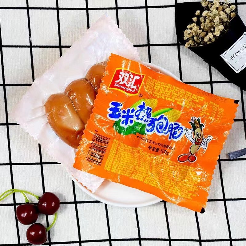 双汇正品双汇玉米热狗肠120g包装春游秋游即食零食*10袋高清大图
