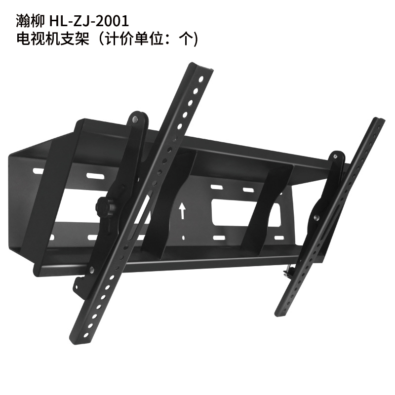 瀚柳 HL-ZJ-2001 电视机支架(计价单位:个)高清大图