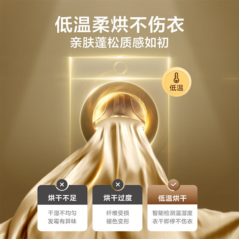 [苏宁自营]小天鹅滚筒洗衣机全自动小蓝鲸洗烘一体超薄全嵌机身本色蓝氧特渍净水魔方TD100V88PLUS以旧换新国家补贴