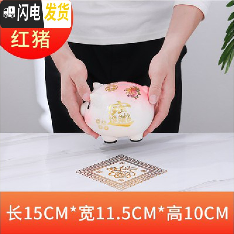 三维工匠创意抖音陶瓷猪存钱罐只进不出纸币硬币家用储蓄罐不可取大容量 小号粉色猪(只进不出)送金垫加精美彩盒高清大图