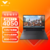 惠普(HP)光影精灵9 15.6英寸13代酷睿吃鸡电竞游戏本笔记本电脑(i7-13700H 32G 1TB固态 RTX4050 6G独显 144Hz)黑色 升级版
