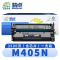 精卓 硒鼓M405N 支