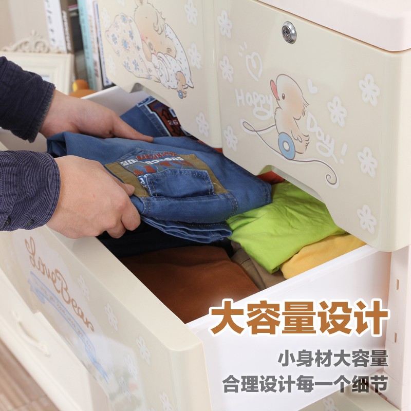 卡通儿童收纳柜抽屉式组合宝宝衣柜储物柜玩具衣服塑料组装整理柜收纳柜 三维工匠高清大图