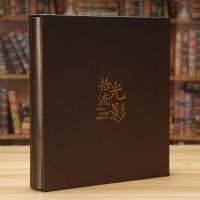 插页式家庭纪念册567寸混装相册400张大容量影集本情侣宝宝相片册|567混装400张[拾光影]盒装