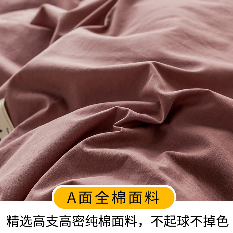 a纯棉b珊瑚绒四件套秋冬季全棉法兰绒床单被套床笠床上用品三件套