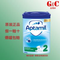 aptamil 德国爱他美 原装进口奶粉 2段 6-12个月 800g 保质期21年2月及以后 保税区发货