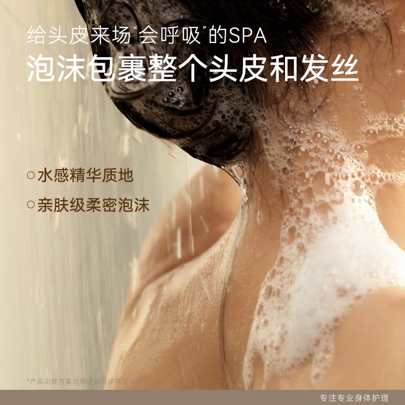 水之蔻watercome智能身体护理仪W10全身按摩舒缓提拉紧致美体神器高清大图
