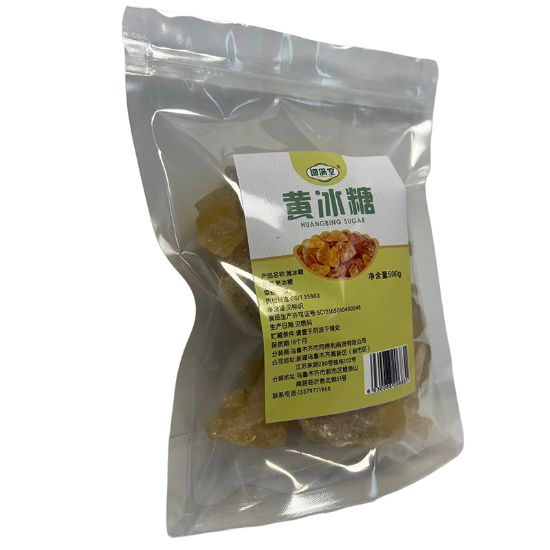 钿满堂黄冰糖500克/袋高清大图