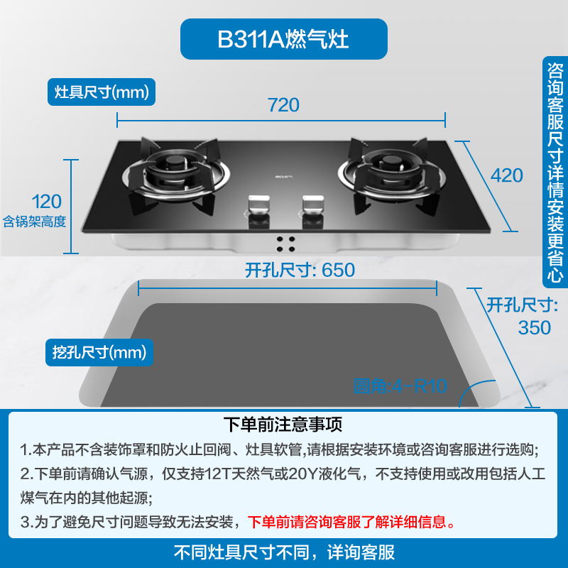 老板名气烟灶套装1300A+B311A(天然气)16立方强吸力 4.1KW大火力 深度拢烟烟灶套餐油烟机换新优选