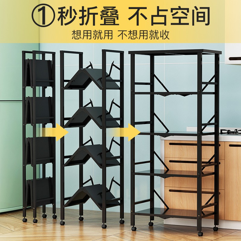 厨房微波炉置物架落地式多层省空间电饭锅用品烤箱家用大全收纳架收纳层架 三维工匠高清大图