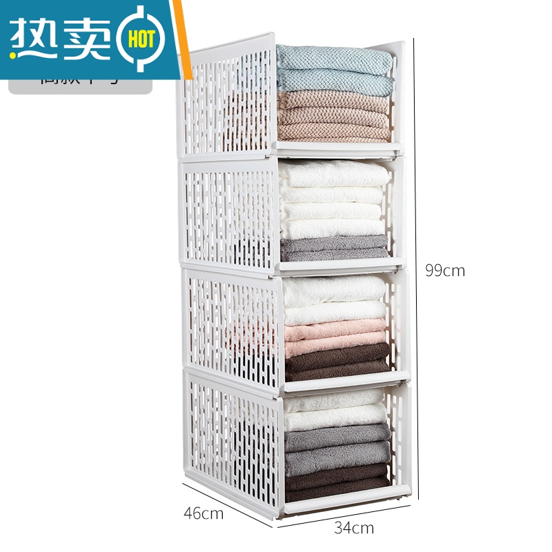 敬平衣柜收纳器衣服衬衫分层隔板衣橱分格收纳抽屉式收纳柜子 高款中号4个装