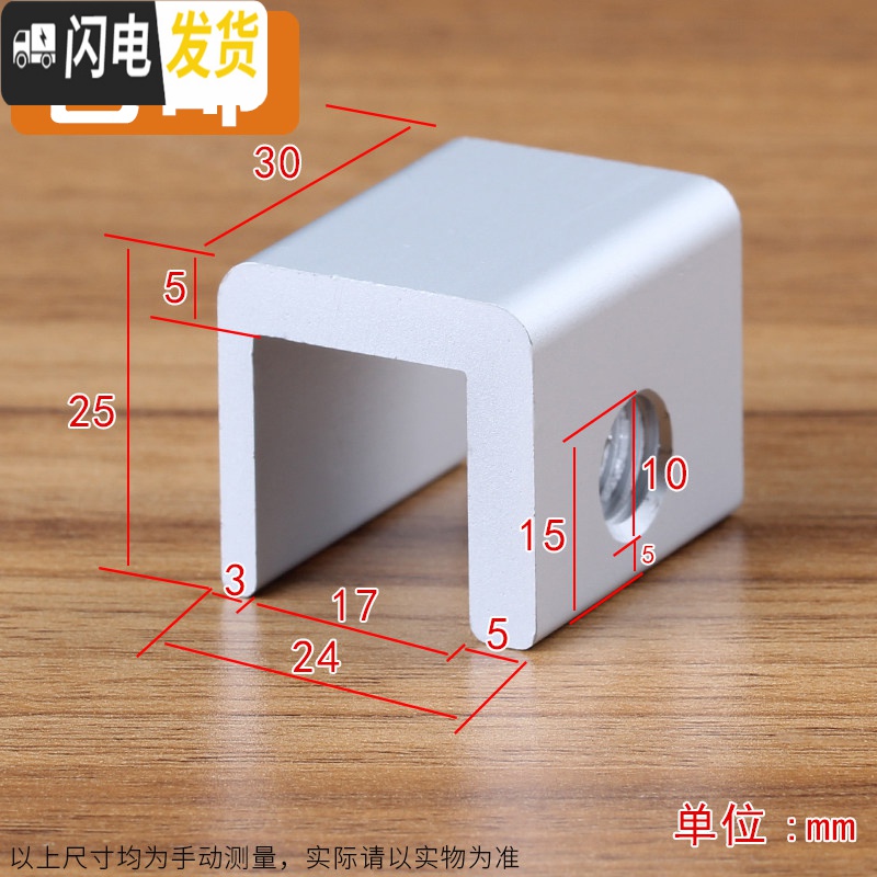 三维工匠免打孔窗户安全锁平移推拉窗限位器儿童防护固定纱窗锁轨道卡扣 黑色房门安全扣高清大图