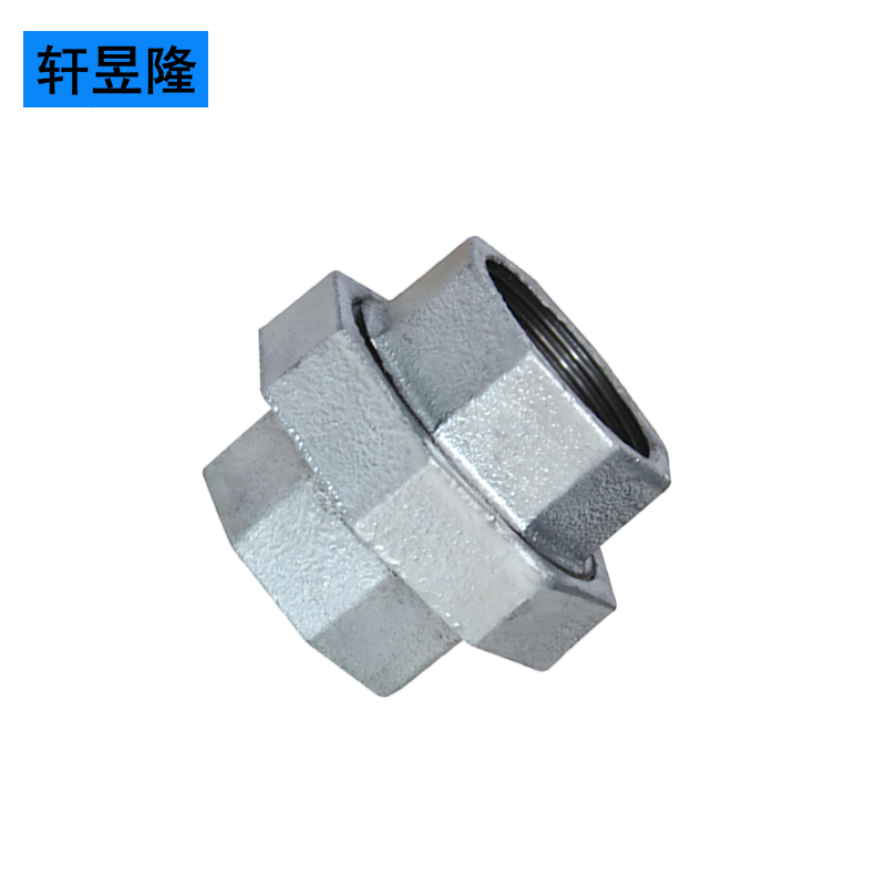 轩昱隆镀锌活接DN20/个高清大图