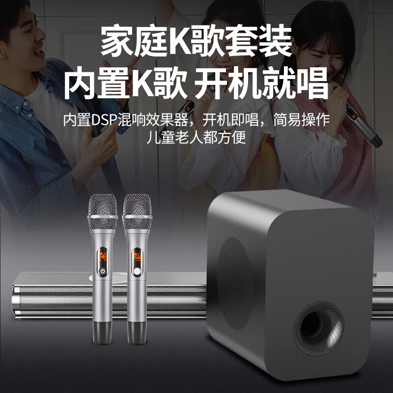 纽曼AK800 家庭影院KTV音响套装无线蓝牙客厅电视音响回音壁K歌低音炮投影仪5.1立体声环绕卡拉ok家用k歌