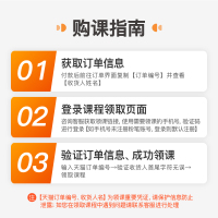 其他地市通用教基[1班][23年11月26日开课] 2024广东教师编考试系统班 [正版]粉笔课程粉笔教师 2024广东