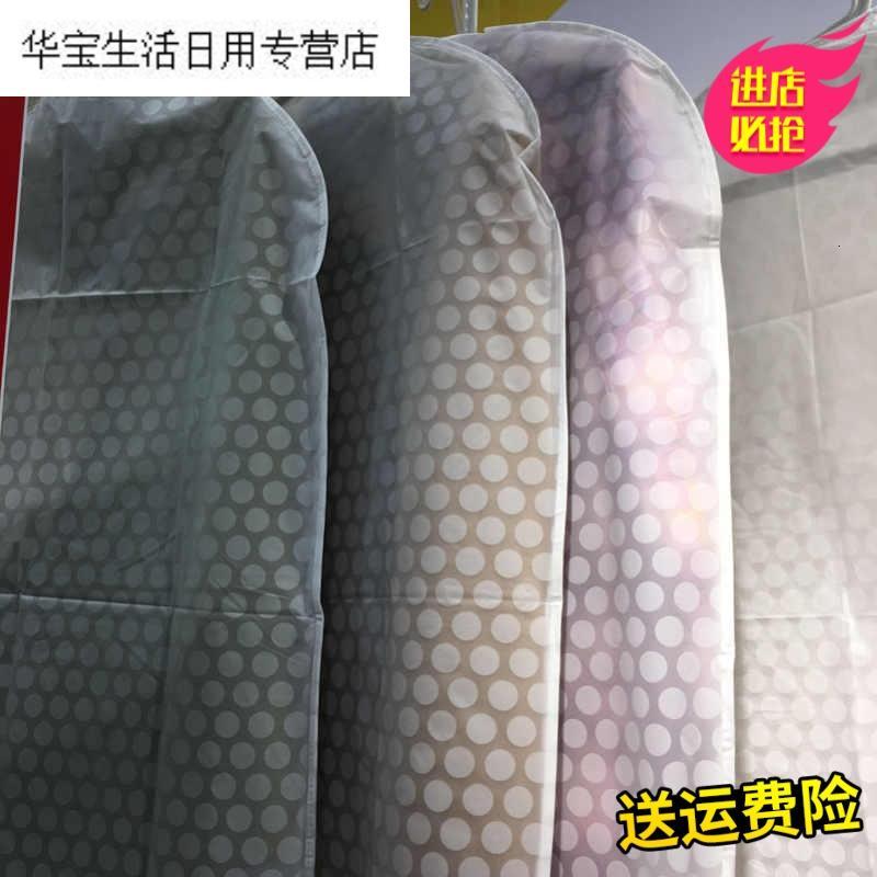 帝梦香衣服防尘罩 透明防尘罩国内白色透明件套衣服普鲁林衣套半透明袋子立体衣罩 尺码8