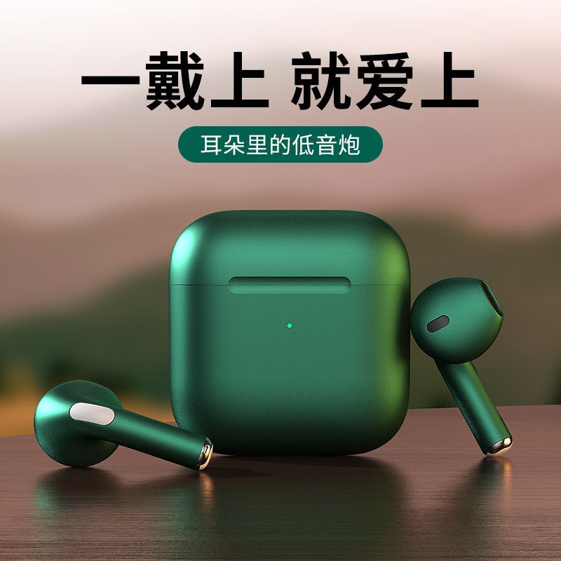 解封者蓝牙耳机适用苹果iphone12无线双耳入耳式原装正品降噪2021年