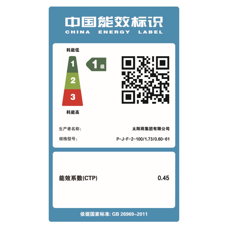 太阳雨太阳能平板壁挂热水器 臻品电脑款香槟金东西阳台高清大图