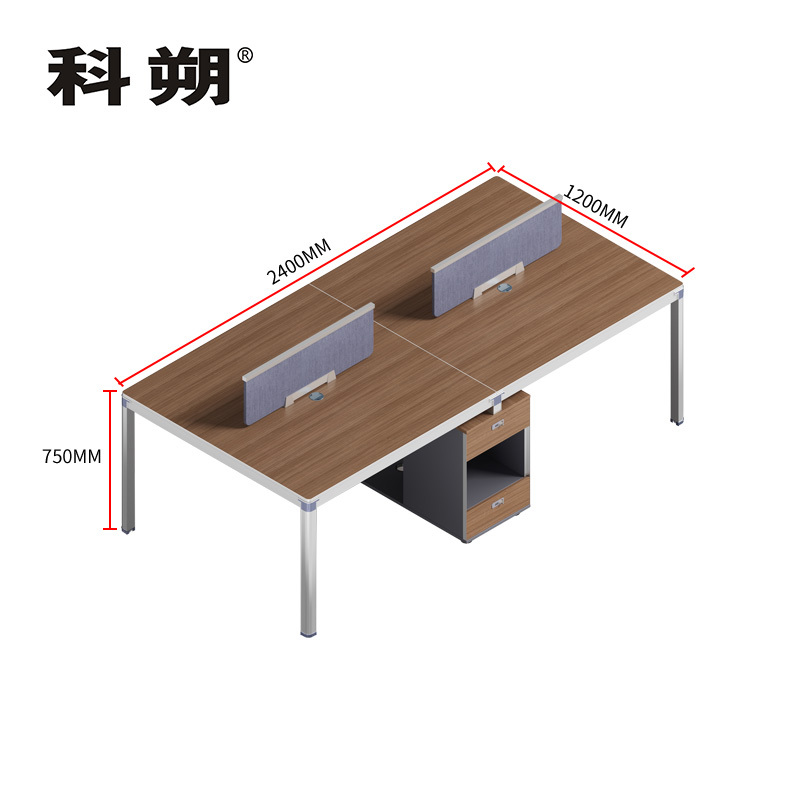 科朔 办公桌职员桌 员工桌 板式办公桌四人位 2.4米KS-08B2401