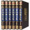 醉染图书曾国藩全集(绸面精装全6卷)9787511281302