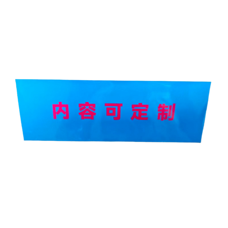 联岚室外设备铭牌260*70mm (内容可定制)块高清大图