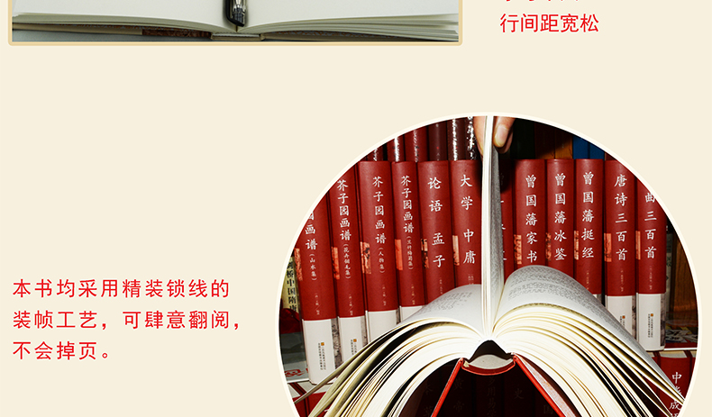 智囊全集正版冯梦龙著中华国学藏书书局锁线装文白对照原文注释解析版国学藏书点子库中国古典名著历史小说古代智慧谋略全书TH高清大图