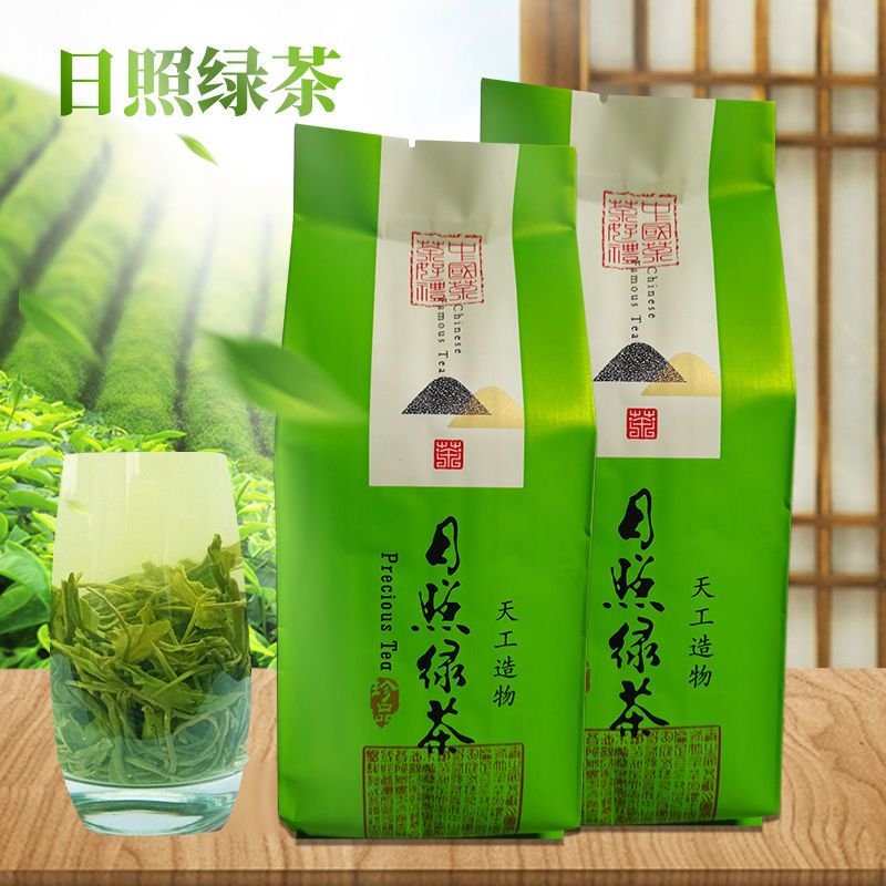 {买一斤送一斤}山东日照绿茶一级新茶绿茶叶嫩芽浓香豆香型批发价 半斤粗叶茶[每日特价品尝款] 山东日照自家父亲的茶园