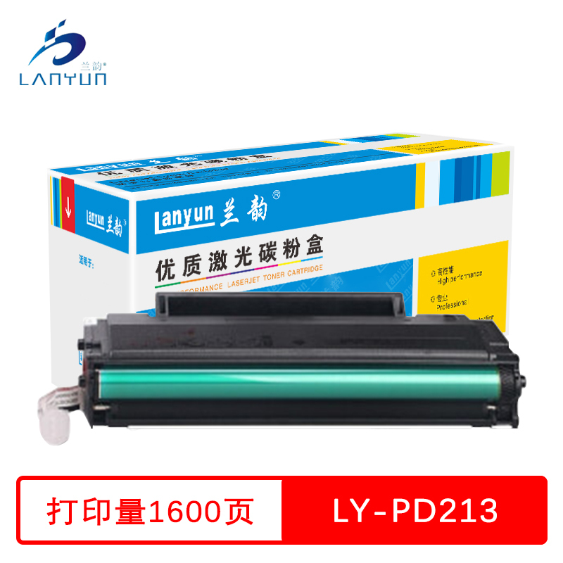 兰韵 pd213 适用奔图p2206/pnw/硒鼓