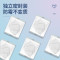 一喜一呵医用防护口罩N95(中文版)耳挂式(非无菌型)30片独立包装