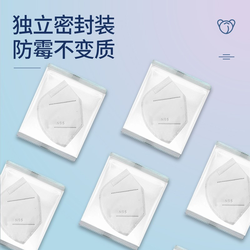 一喜一呵医用防护口罩N95(中文版)耳挂式(非无菌型)30片独立包装