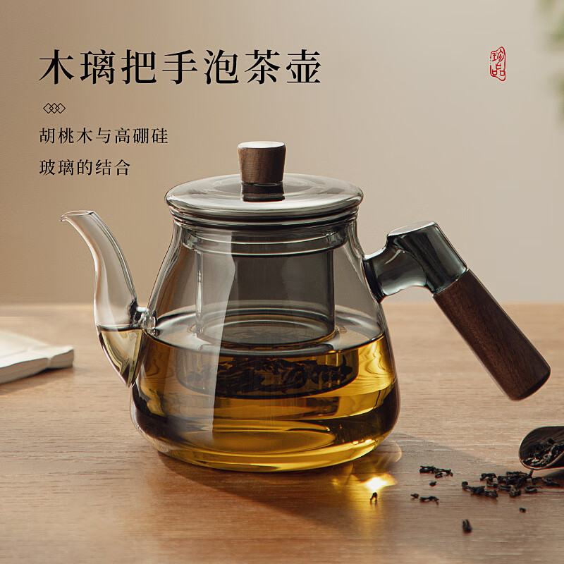 泡茶壶加厚耐高温玻璃烧水壶家用新款茶水分离煮茶壶功夫茶具单壶 雅墨泡茶壶 600ml