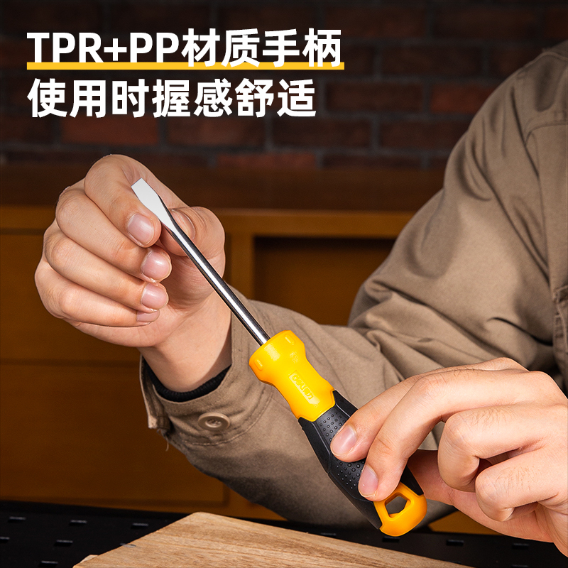 得力 DL260008螺丝刀8件套一字十字带磁螺丝刀套装家用多功能十字改锥螺丝批业级 塑盒螺丝批8件套