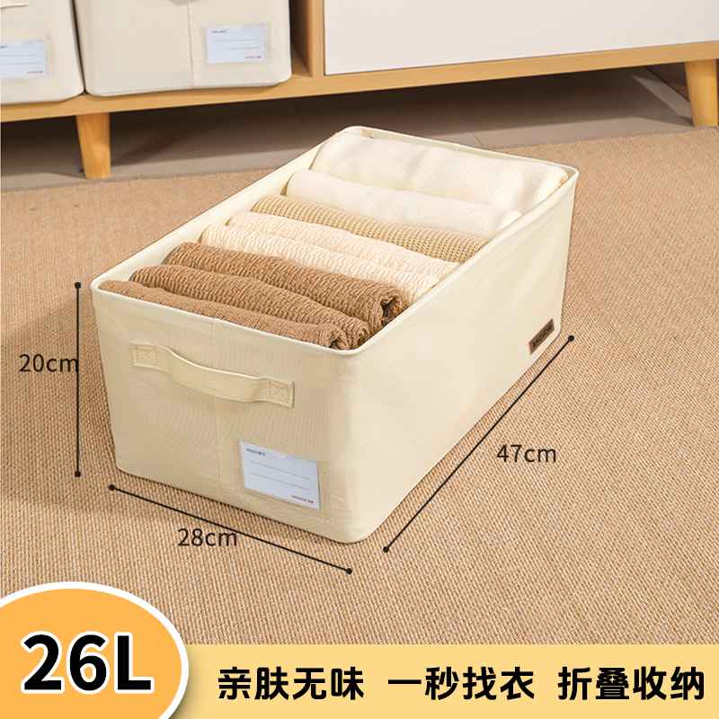 安巢(ANCHOW)ANCHOW安巢 衣物裤子收纳盒 AJ310分格可折叠家用衣柜衣物牛仔裤防尘整理盒储物盒