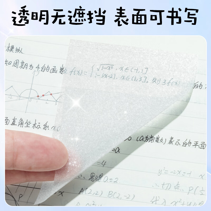 晨光M&G创意旋转笔筒多层收纳办公文具整理神器桌面整洁好帮手高清大图